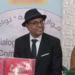 حين يصبح المغترب ذكرى في وطنه وغريباً في منفاه”