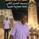 أسطورة كرة السلة حكيم أولاجوان ينبهر بمسجد الحسن الثاني ويصفه بـ«التحفة المعمارية»